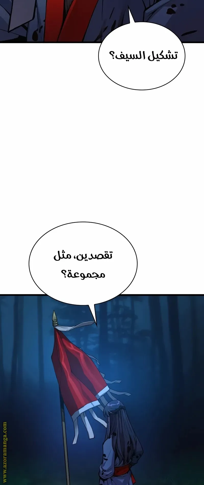 الصفحة 50 من 130