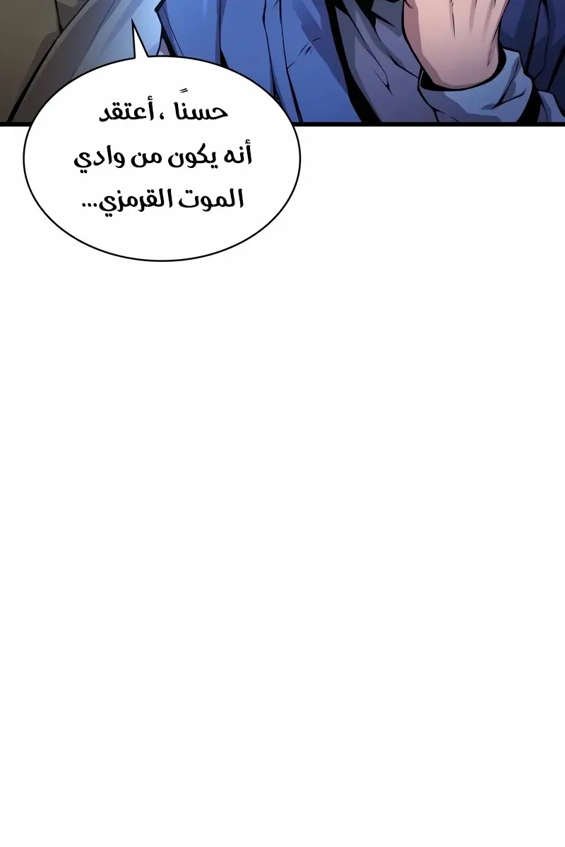 الصفحة 83 من 130
