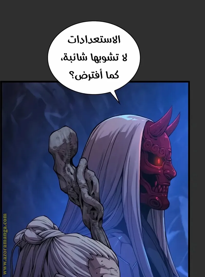 الصفحة 18 من 130