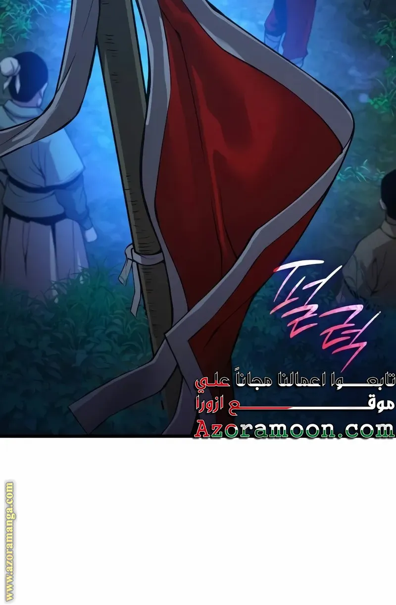 الصفحة 126 من 130