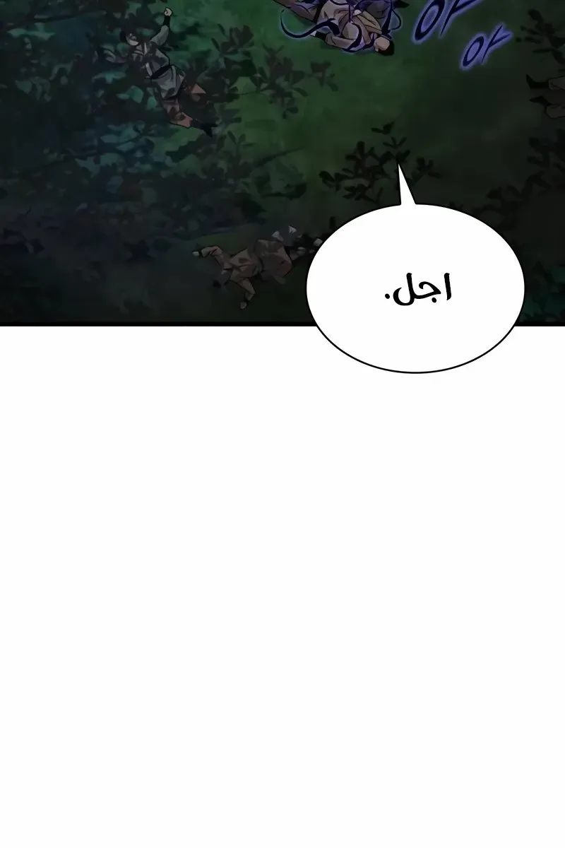 الصفحة 39 من 130