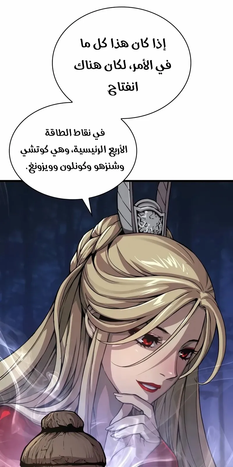 الصفحة 52 من 130