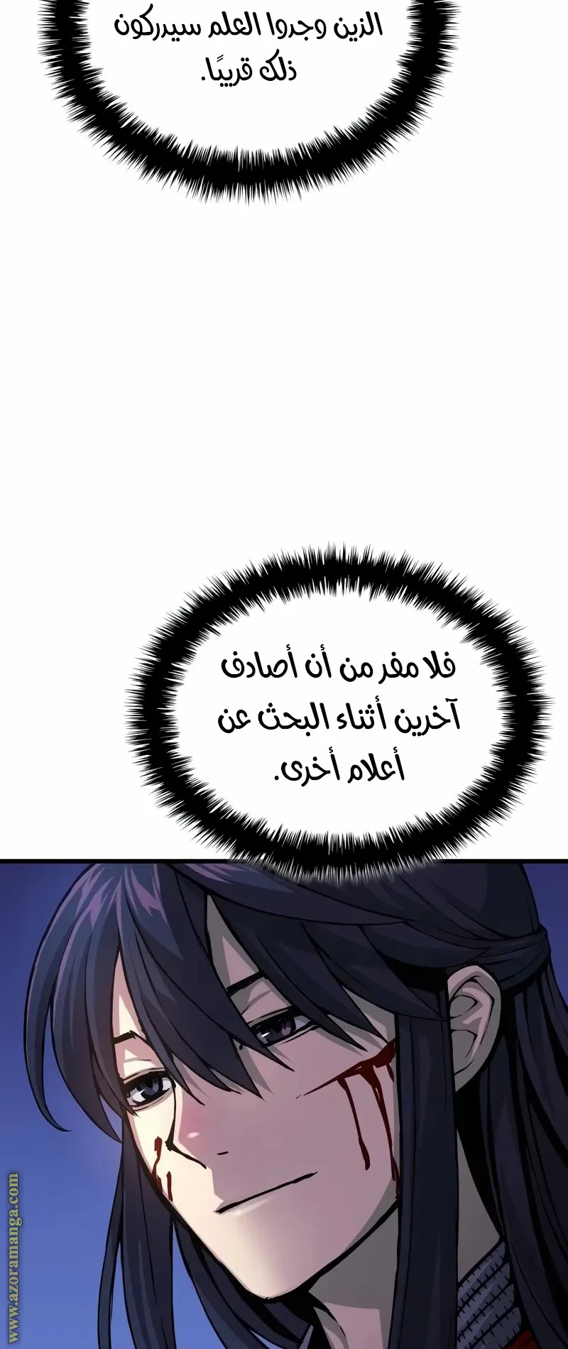 الصفحة 60 من 130