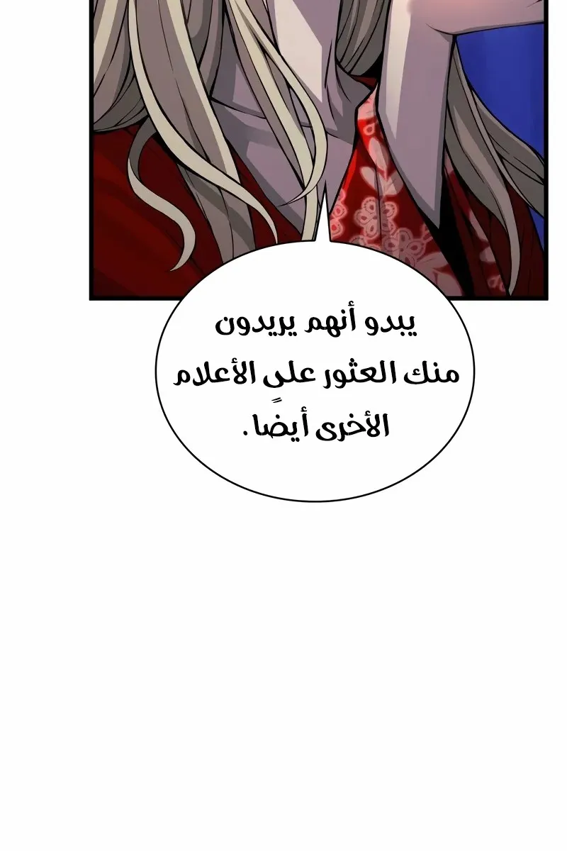الصفحة 58 من 130