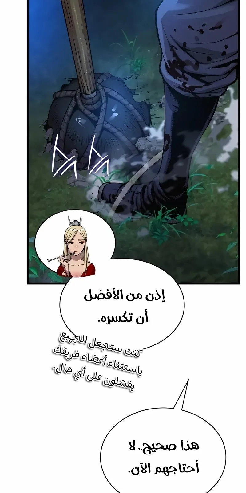 الصفحة 42 من 130