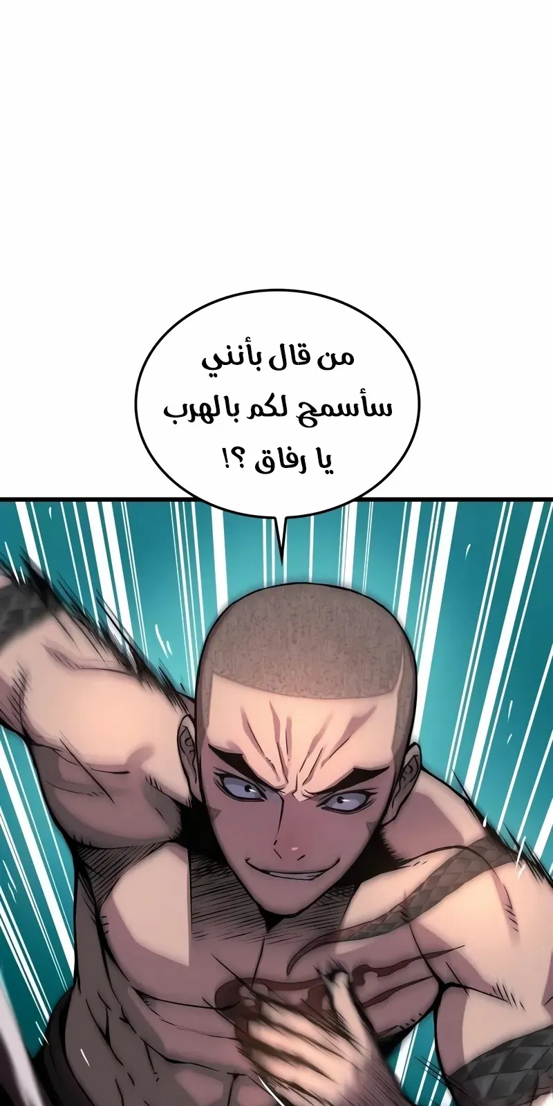 الصفحة 89 من 130