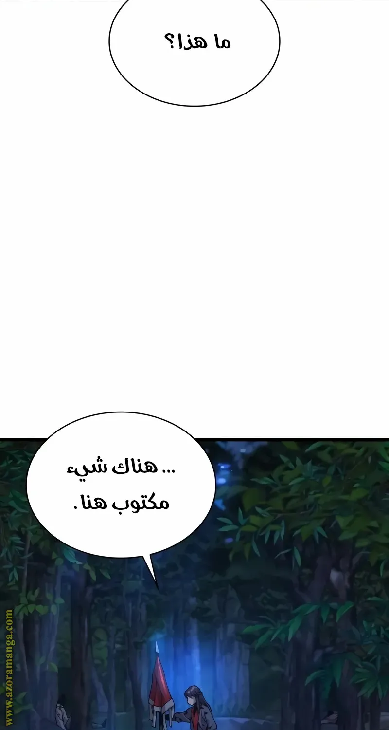 الصفحة 44 من 130