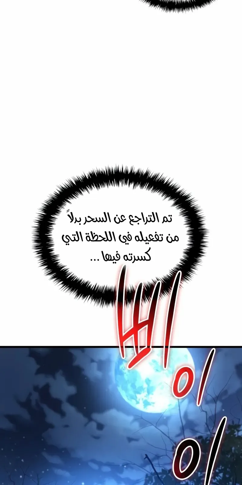 الصفحة 72 من 130