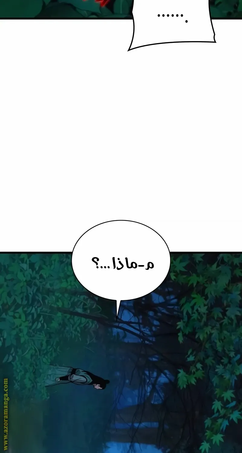 الصفحة 99 من 130