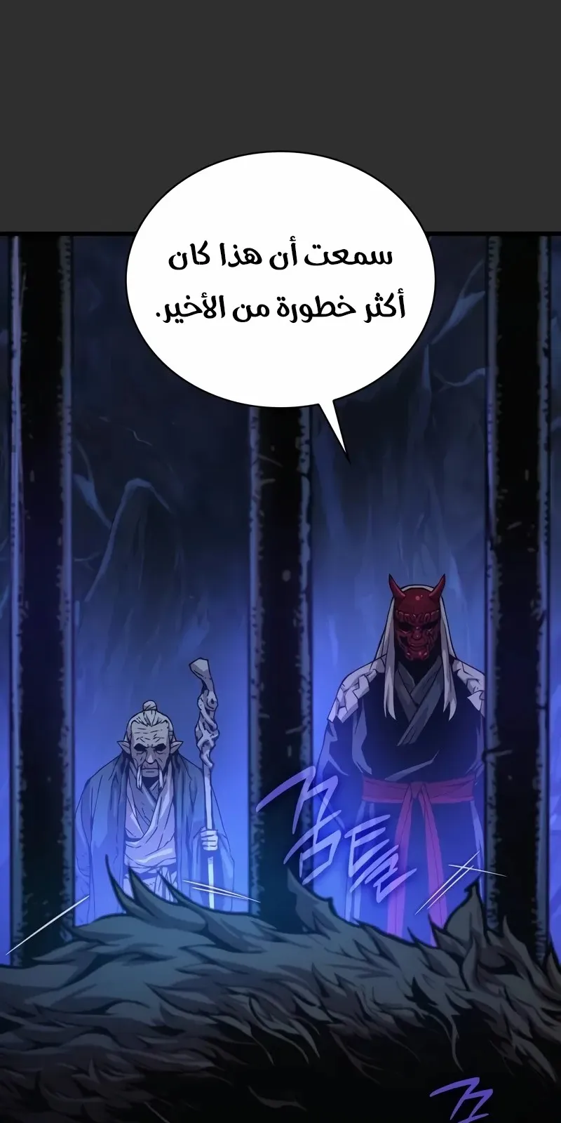 الصفحة 20 من 130