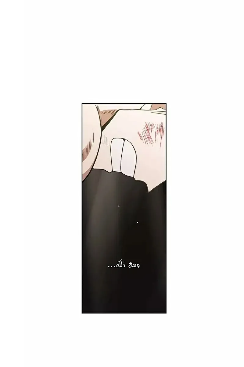 الصفحة 53 من 93