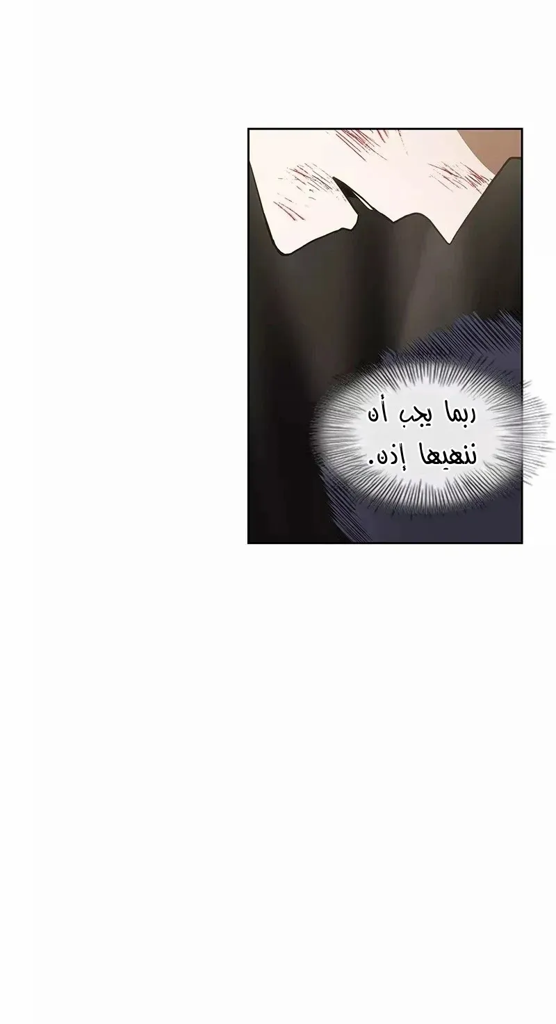 الصفحة 24 من 93