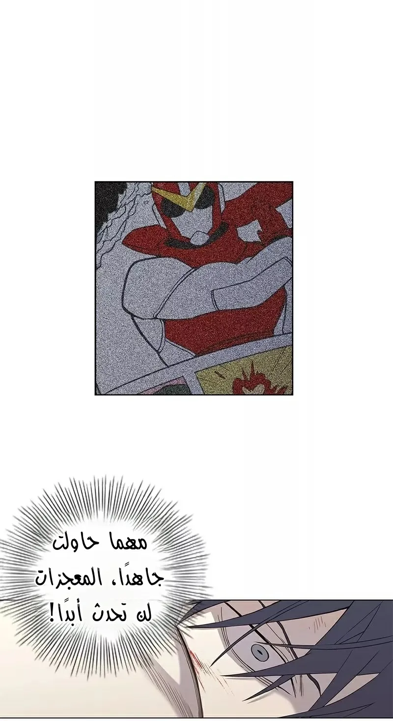 الصفحة 47 من 93