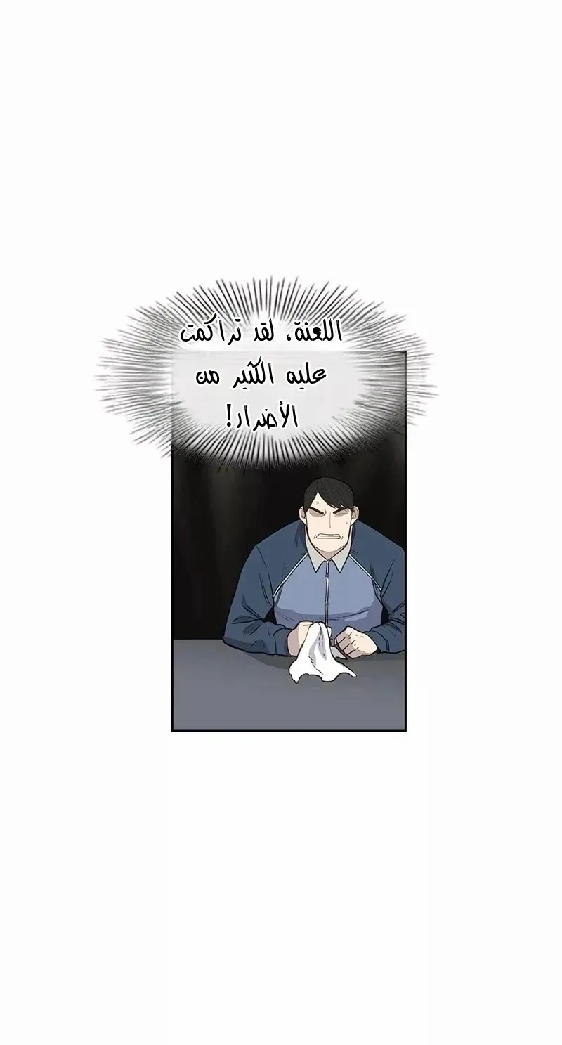 الصفحة 11 من 93
