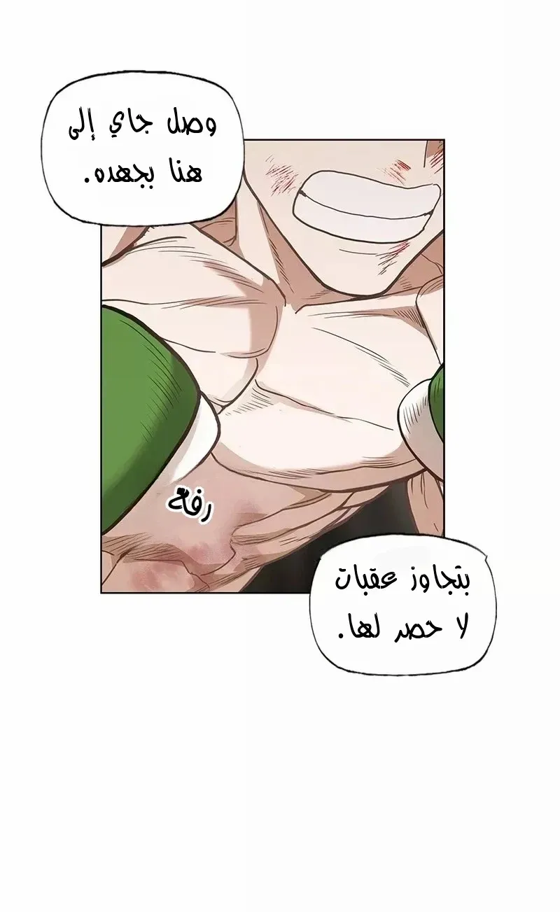 الصفحة 67 من 93