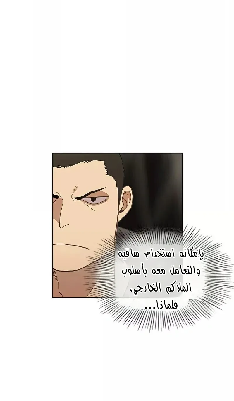 الصفحة 56 من 93
