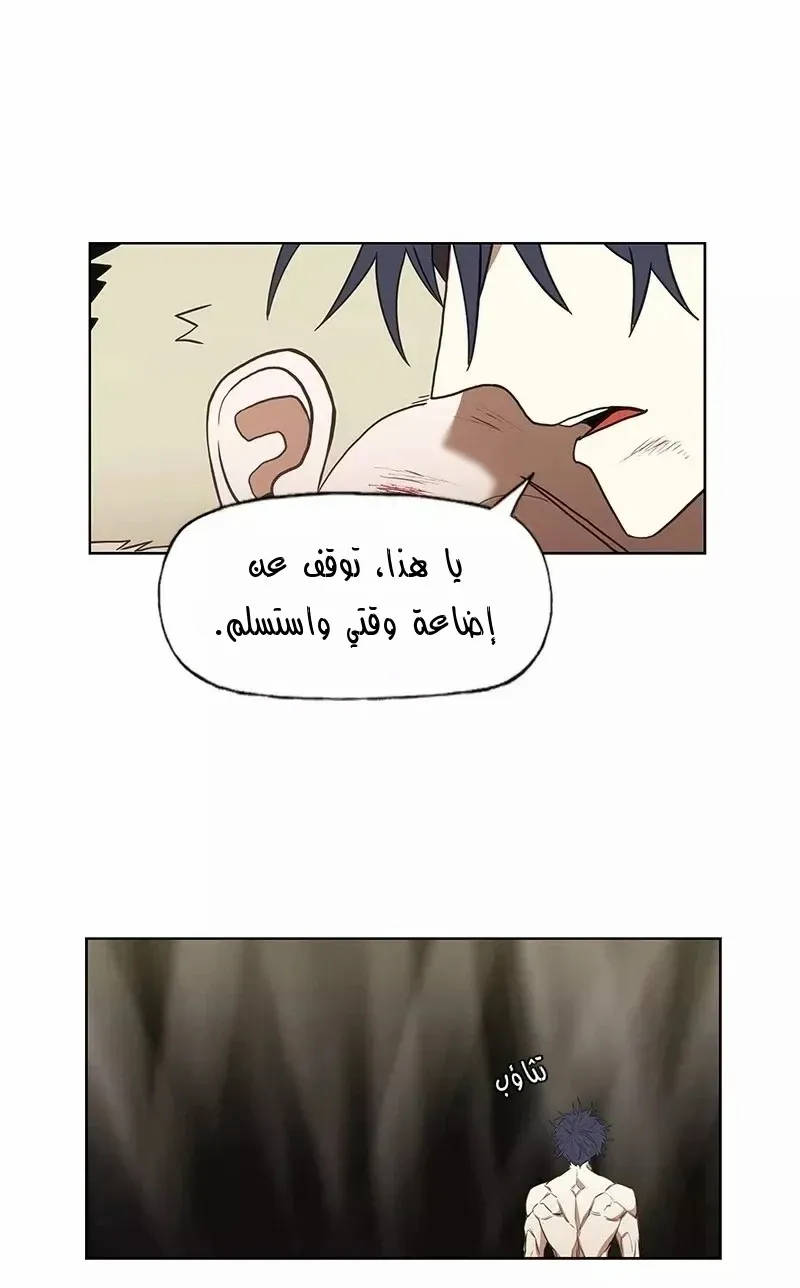 الصفحة 26 من 93