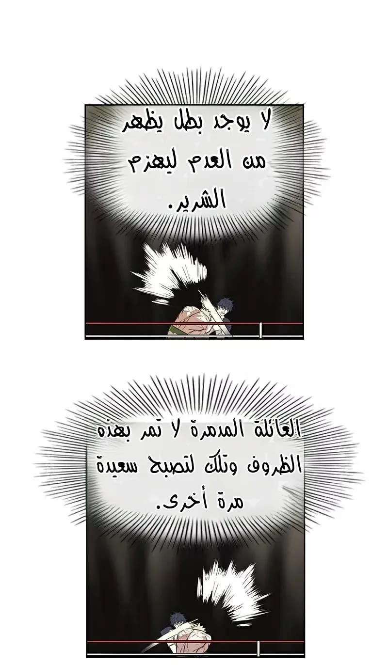 الصفحة 46 من 93