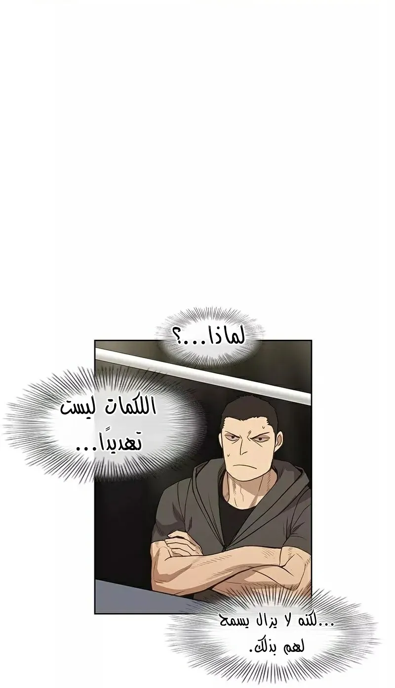 الصفحة 55 من 93