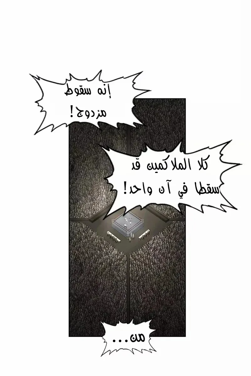 الصفحة 79 من 93