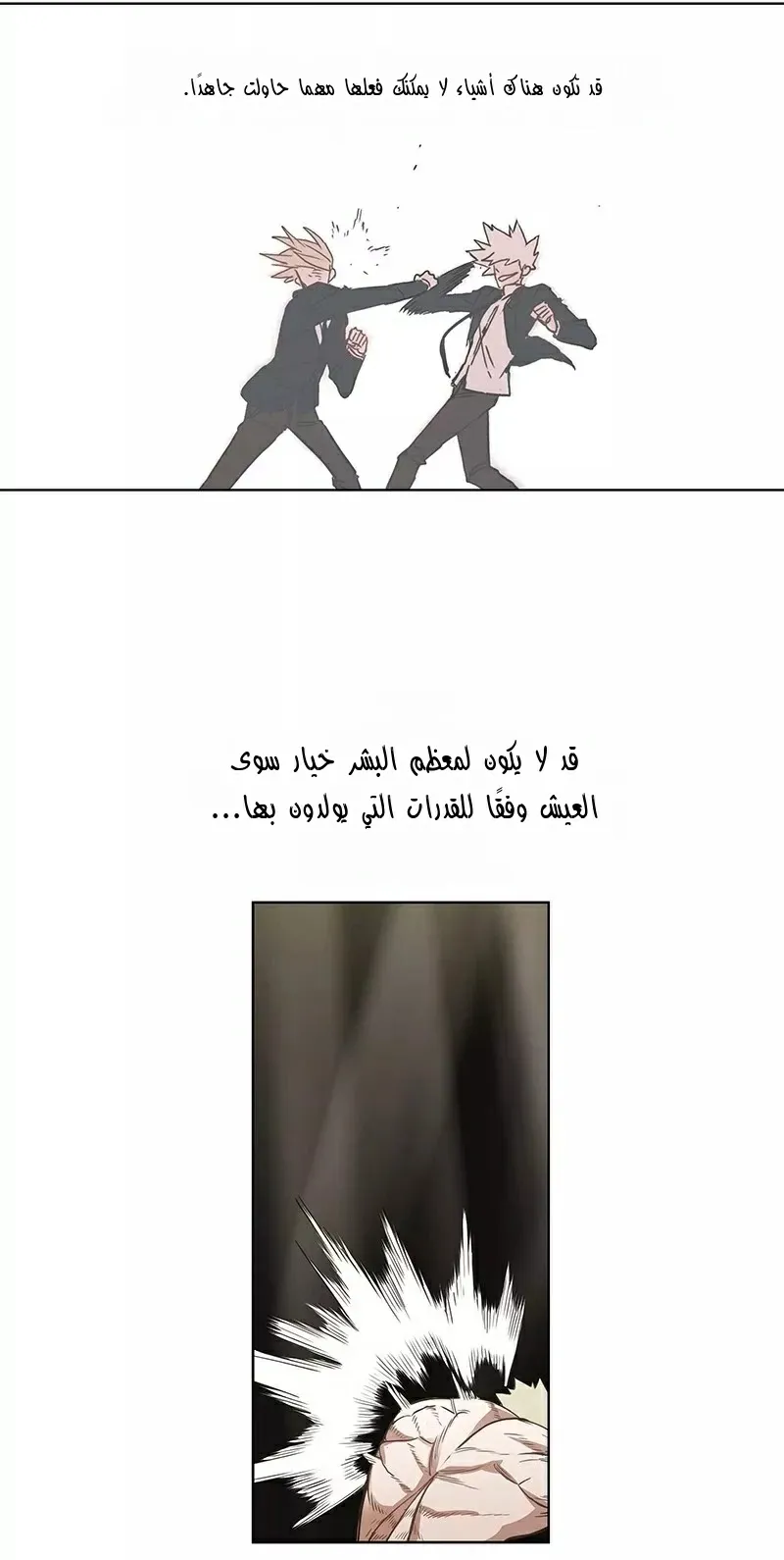 الصفحة 51 من 93