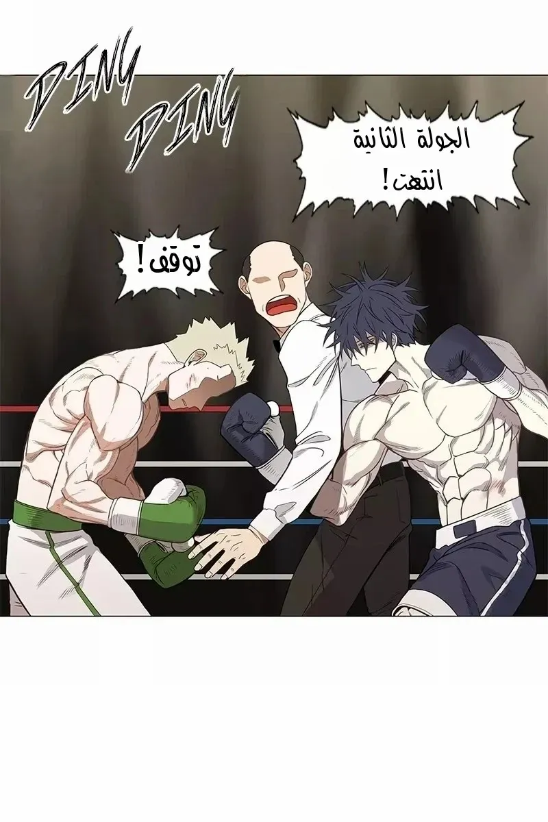 الصفحة 25 من 93
