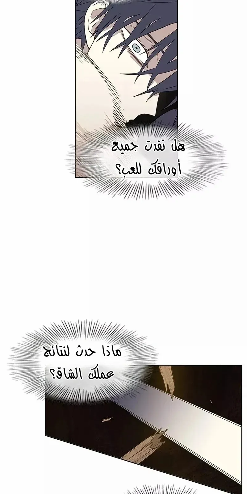 الصفحة 16 من 93