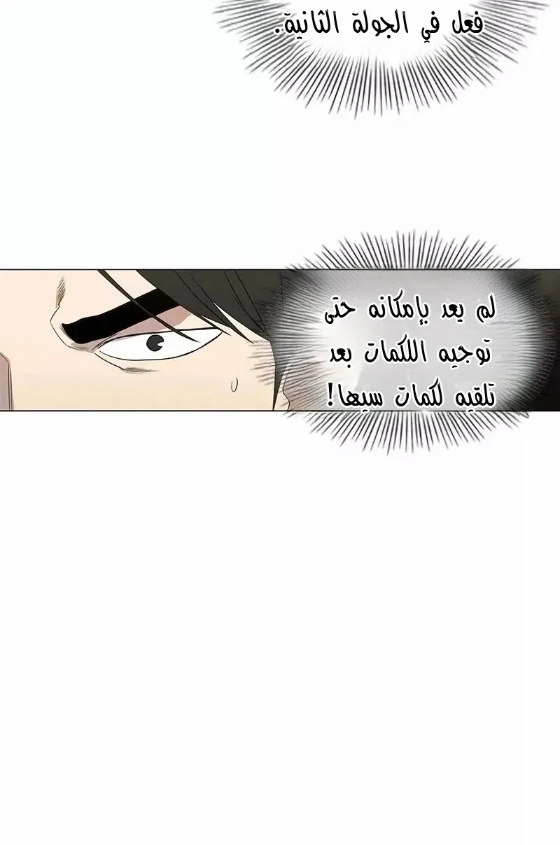 الصفحة 40 من 93