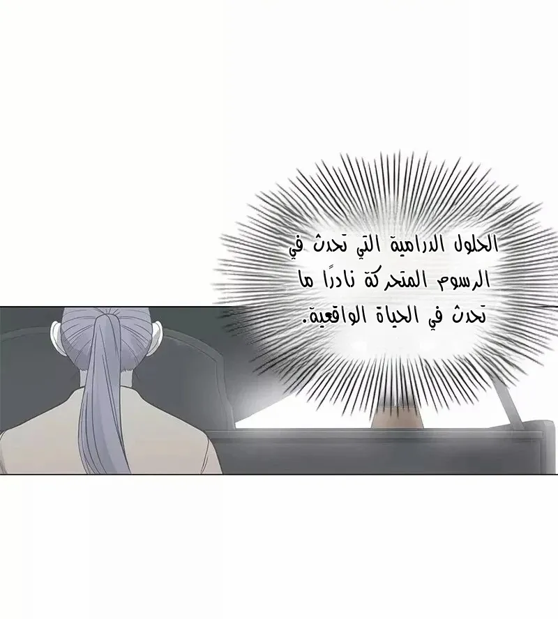 الصفحة 45 من 93