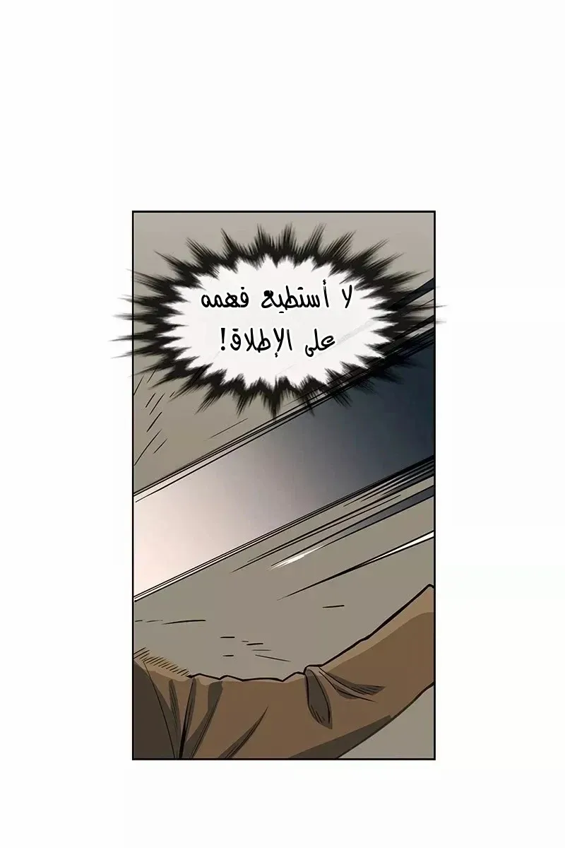 الصفحة 5 من 93