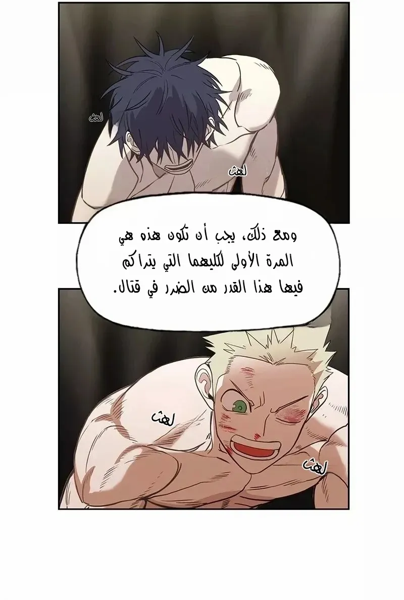 الصفحة 65 من 93
