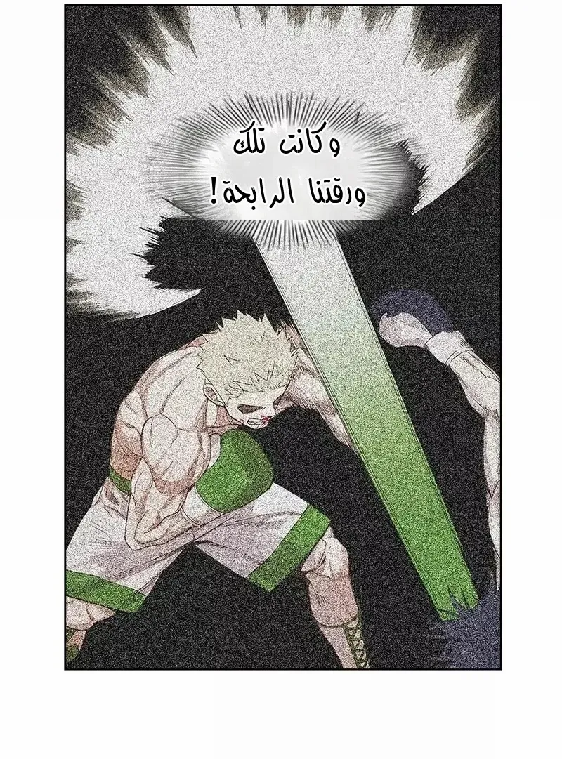 الصفحة 12 من 93