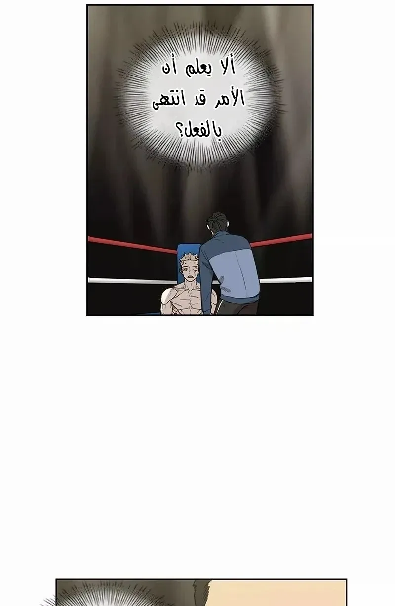 الصفحة 36 من 93