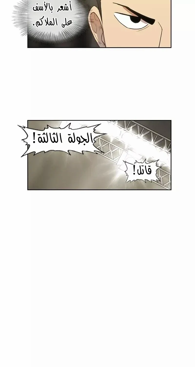 الصفحة 37 من 93