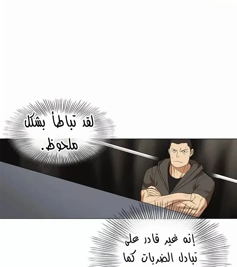 الصفحة 39 من 93