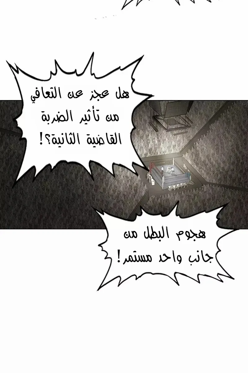 الصفحة 10 من 93