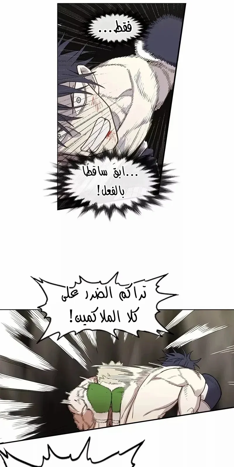 الصفحة 71 من 93