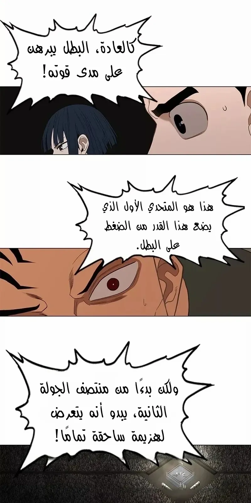 الصفحة 20 من 93