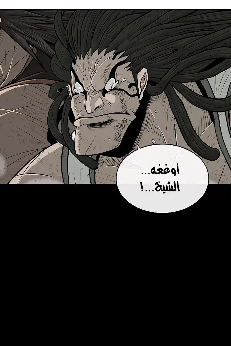 الصفحة 7 من 81