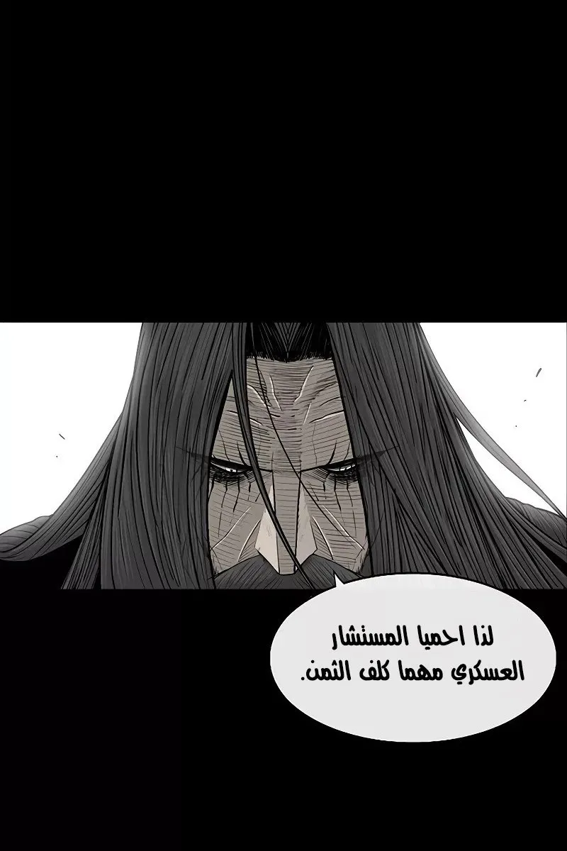 الصفحة 17 من 81