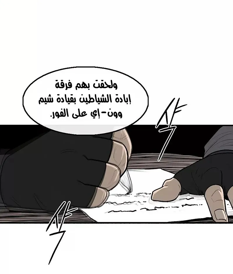 الصفحة 49 من 81