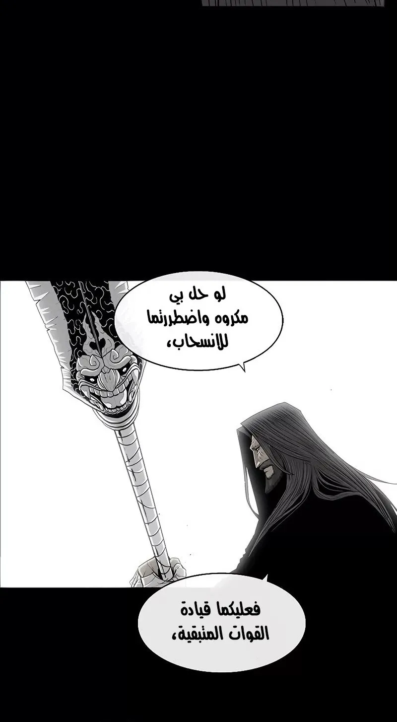 الصفحة 15 من 81