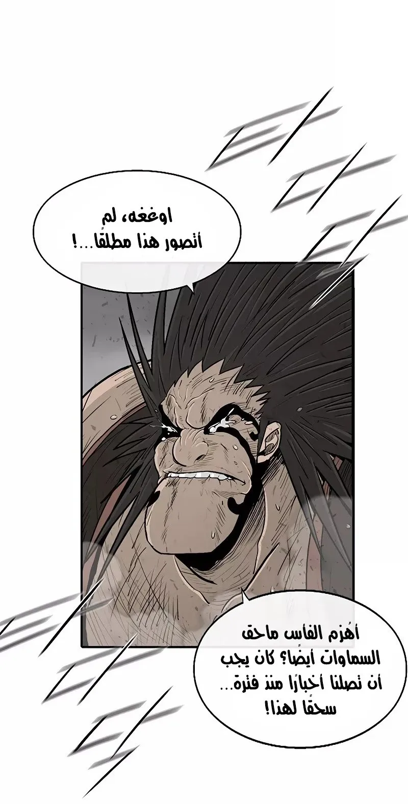 الصفحة 21 من 81