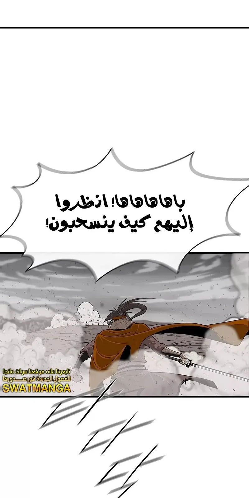 الصفحة 26 من 81