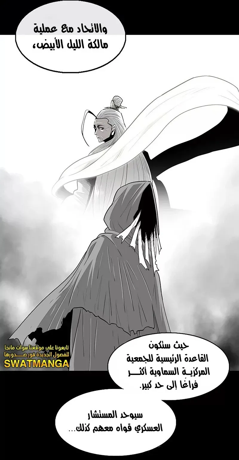 الصفحة 16 من 81