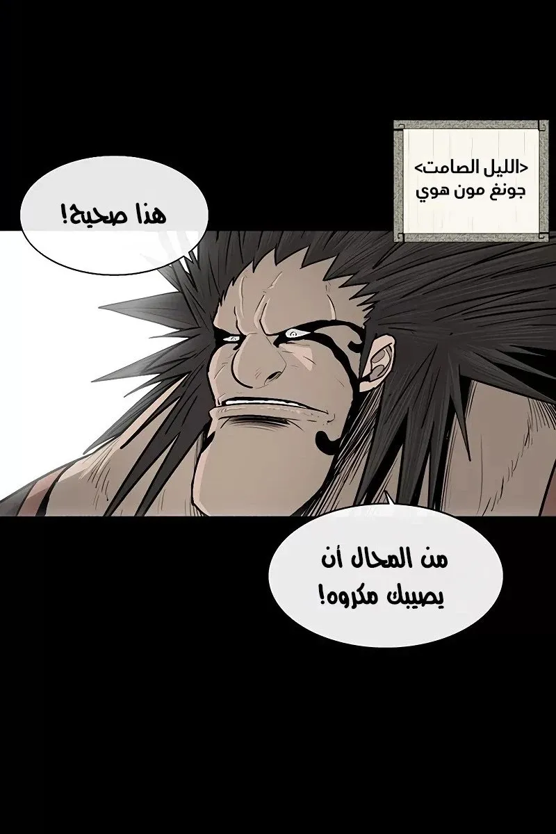 الصفحة 13 من 81