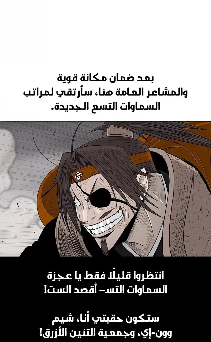الصفحة 30 من 81