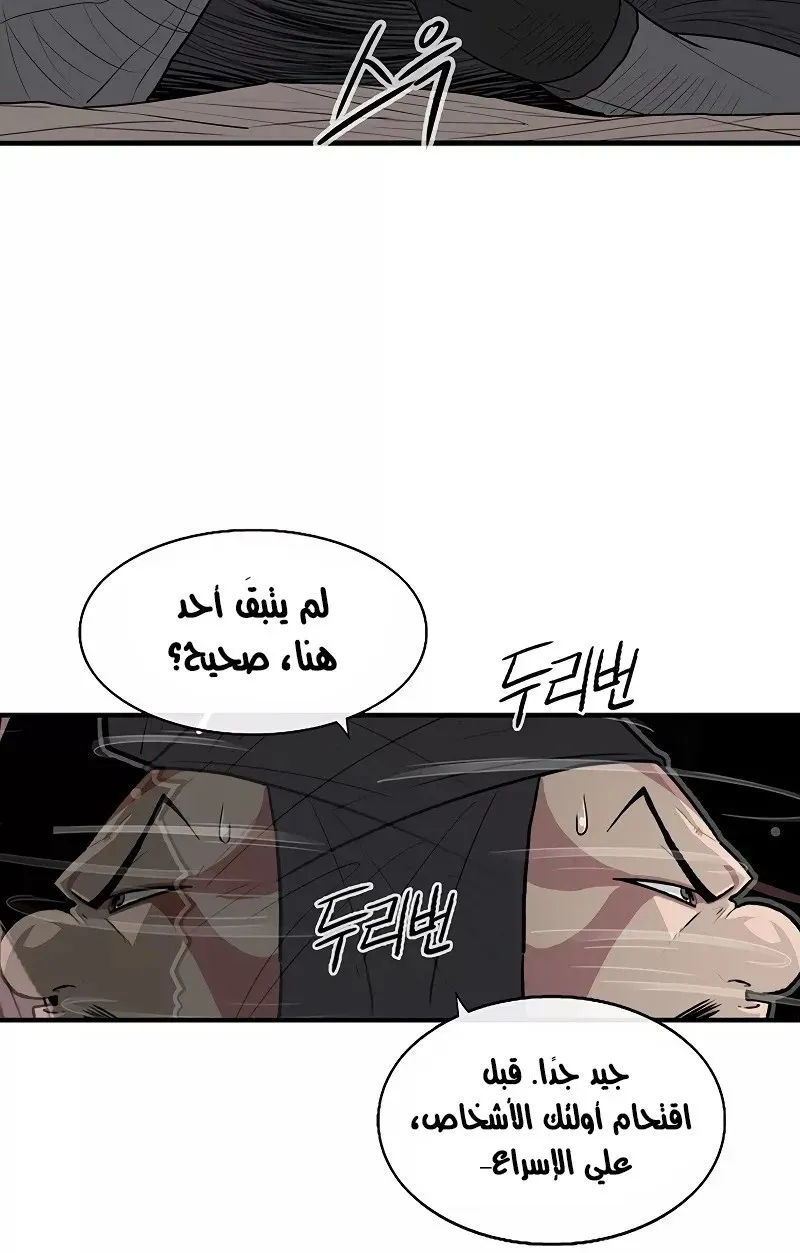 الصفحة 47 من 81