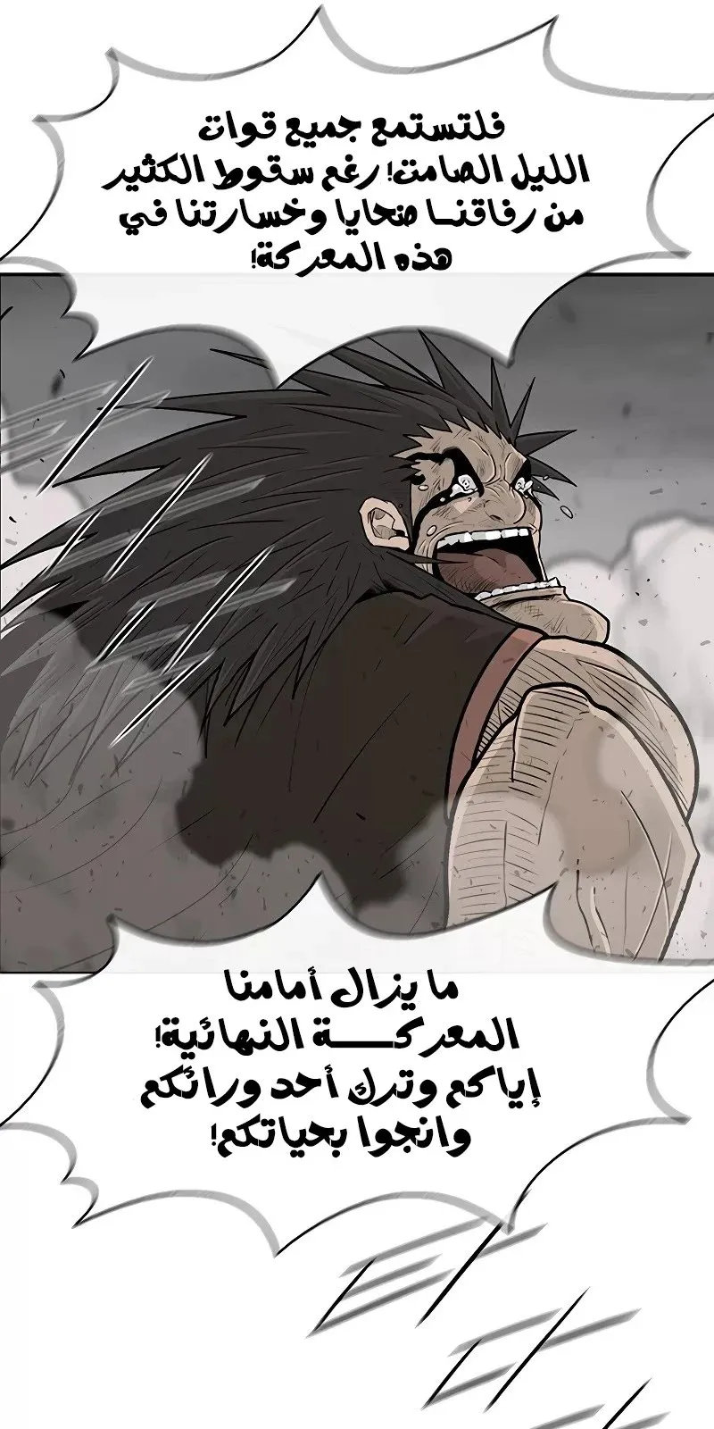 الصفحة 23 من 81