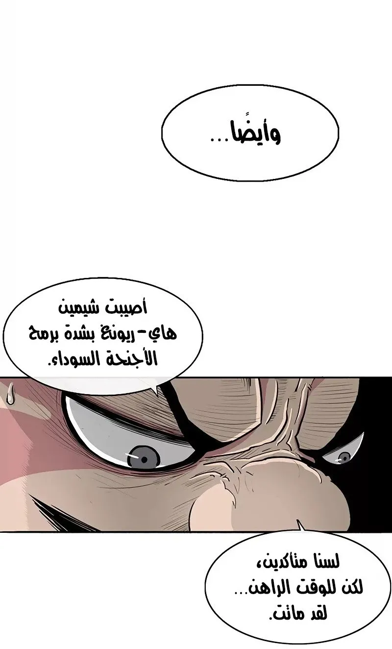 الصفحة 51 من 81